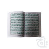 Inner Image Yazda Soora Urdu 212KC